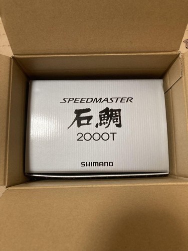 Shimano speedmaster ishidai - 23,